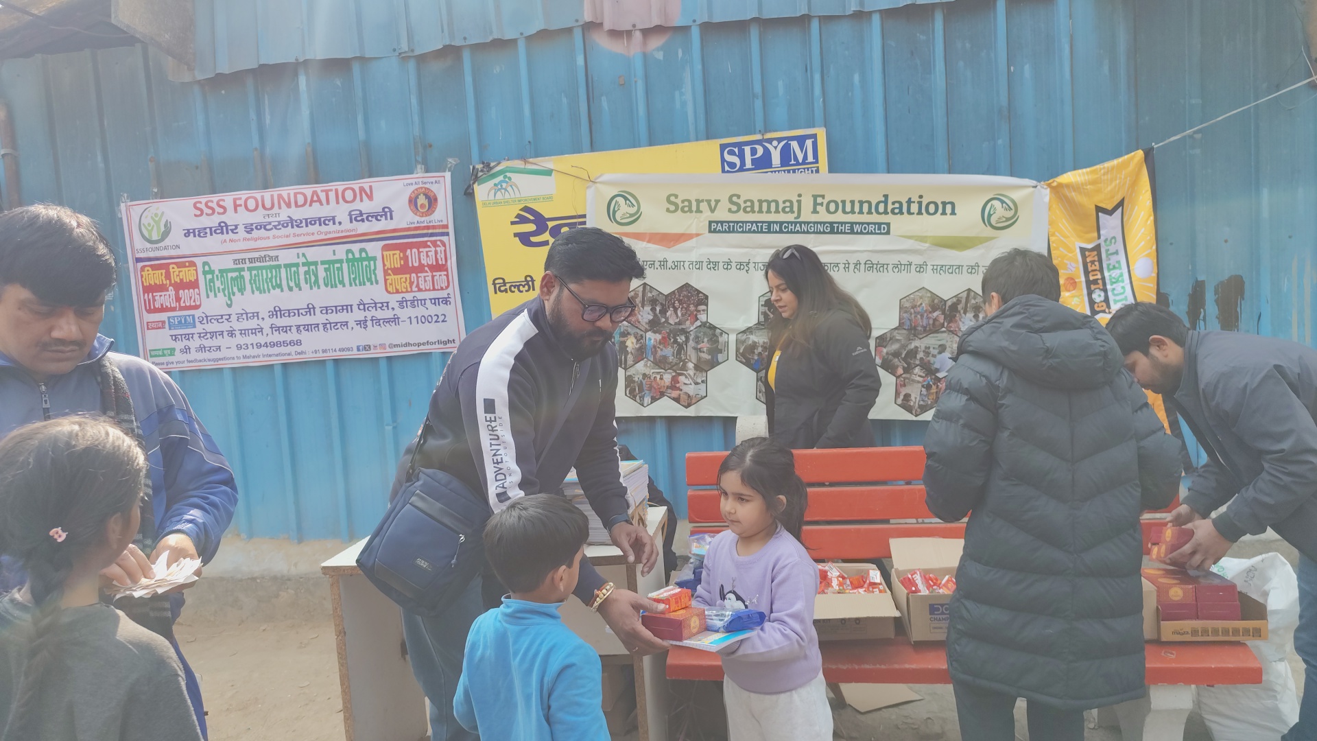 Study material and food item distribution program